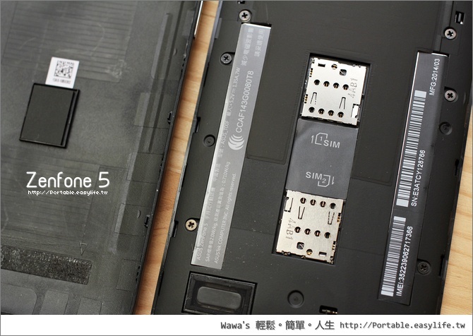 ASUS Zenfone 5 開箱評測