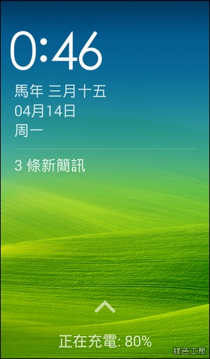 android launcher推介