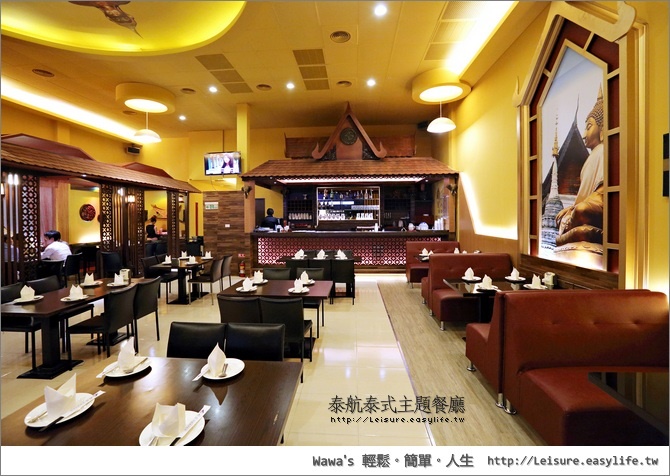 【台南】泰航泰式主題餐廳，菜色多元的新選擇