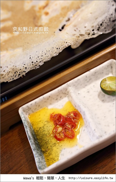 京和野日式煎餃。台南日式煎餃