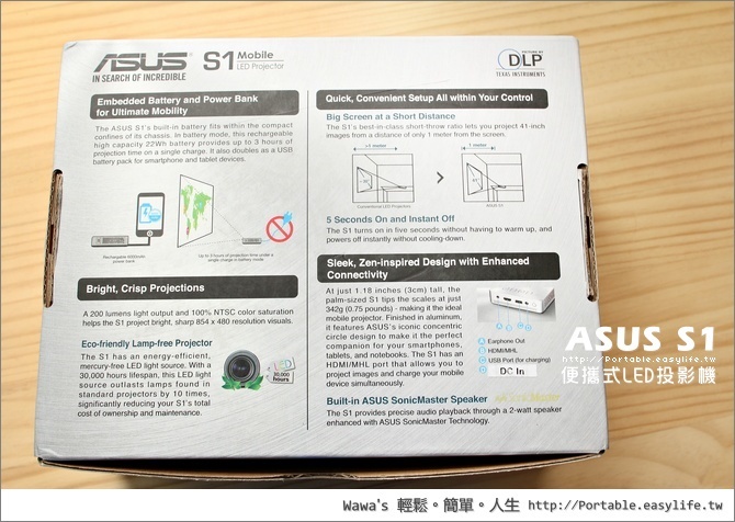 ASUS S1 便攜型 LED 投影機+行動電源