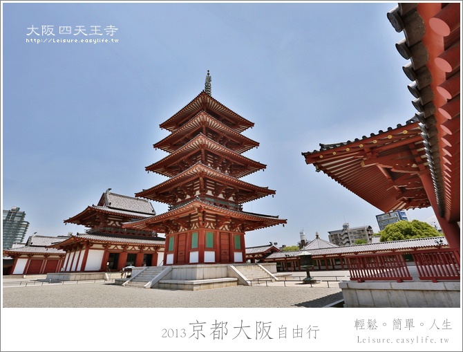 【大阪】四天王寺，鐵拳對鋼拳漫畫場景