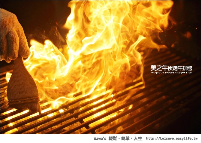 【台南】美之牛炭火牛排館，冷藏牛肉現切現烤，平價高檔享受！