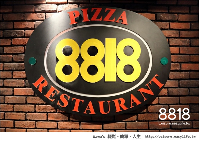 【台南】8818 Pizza Restaurant 披薩也有雙人套餐！（小西門）