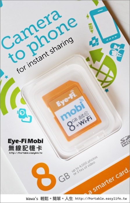 Eye-Fi mobi 無線記憶卡 Class10