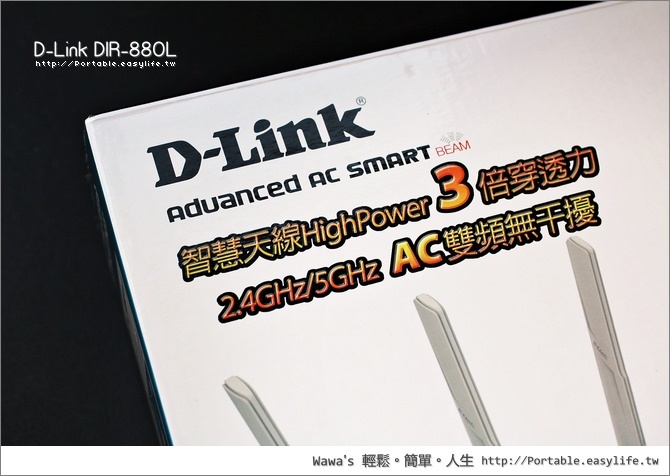 AC1900 D-Link DIR-880L