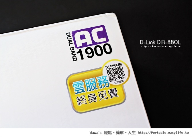 AC1900 D-Link DIR-880L
