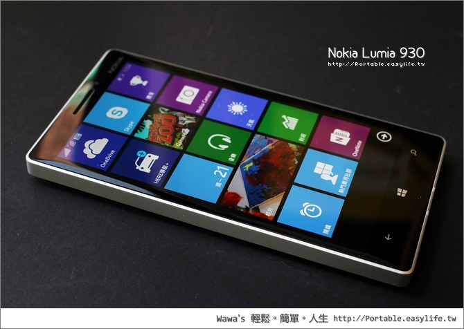 Nokia Lumia 930 開箱