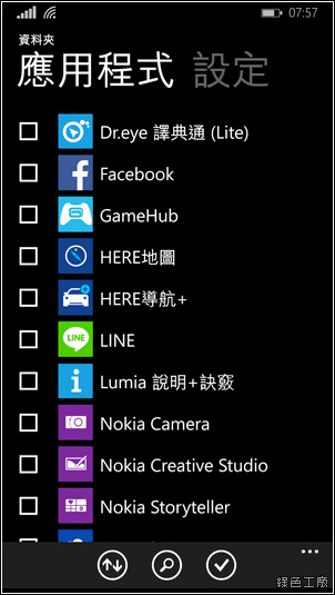 Nokia Lumia 930 開箱