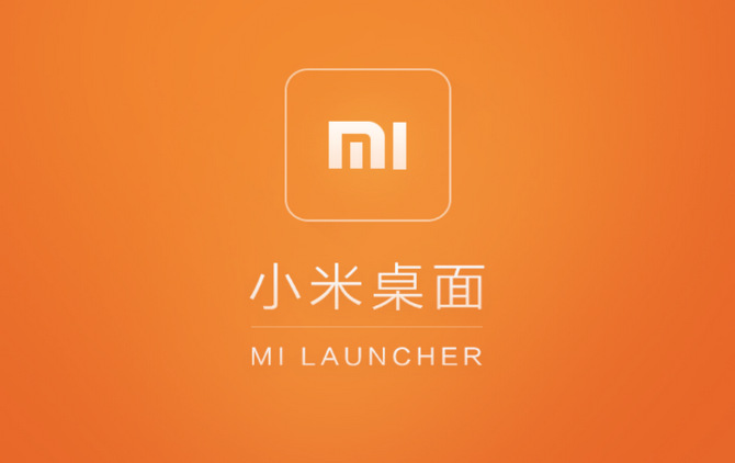 【Android】免刷機安裝小米桌面、小米系統 MIUI，不用再買小米機與紅米機囉！