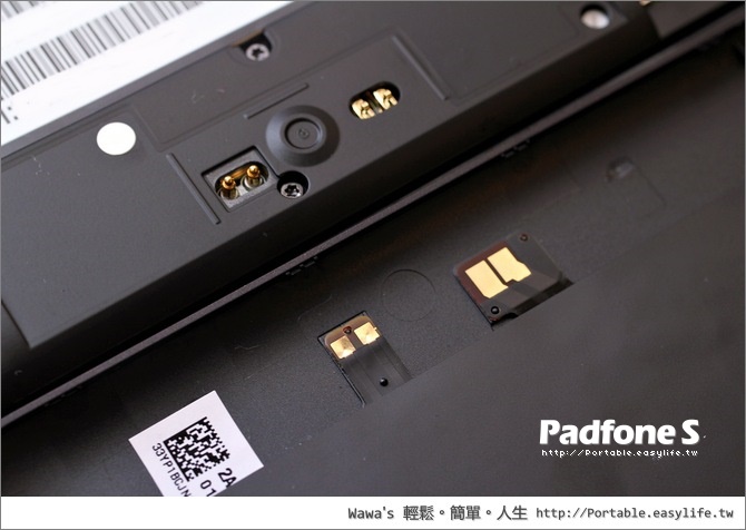 Padfone S 開箱評測，全頻 4G LTE 旗艦機種