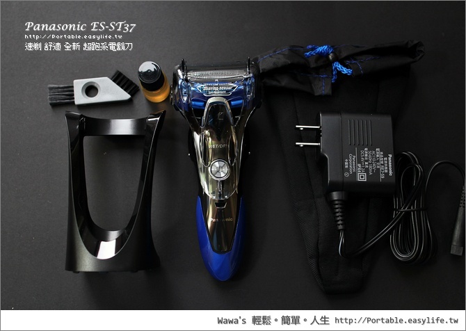 Panasonic ES-ST37 超跑系電鬍刀