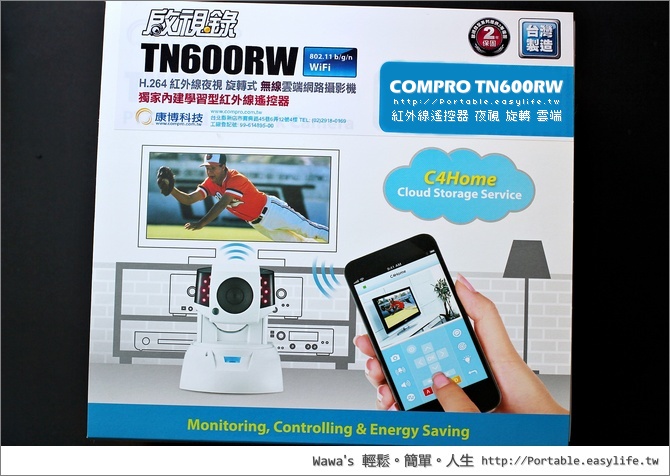 【開箱】康博 TN600RW 智慧家庭攝影機，結合紅外線遙控器，支援 PTZ 雲端網路