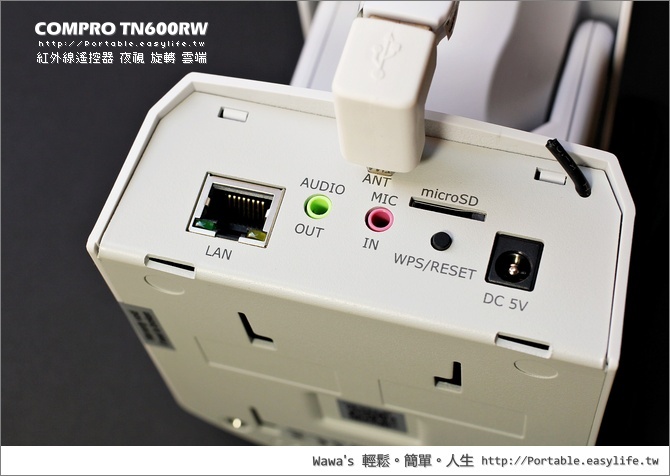 康博TN600RW 紅外線遙控 智慧家庭 PTZ雲端網路攝影機