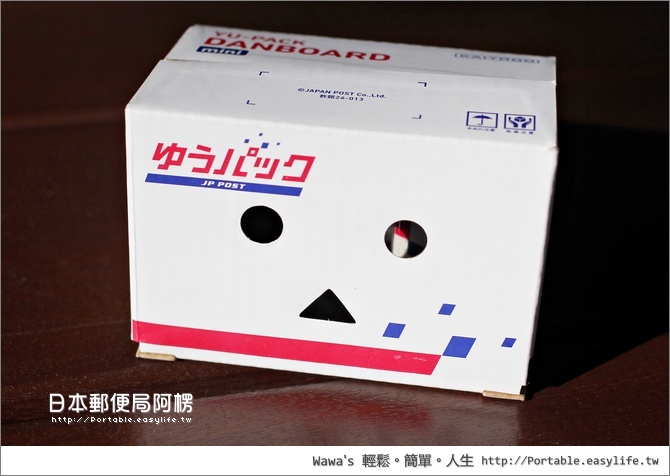 【開箱】日本郵便局阿楞，每個攝影師都要有的阿楞（ゆうパックダンボー・ミニ）
