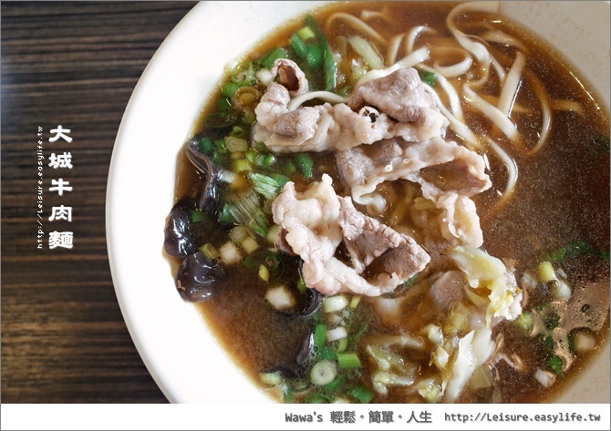 台南 阿 銘 牛肉麵 高雄店