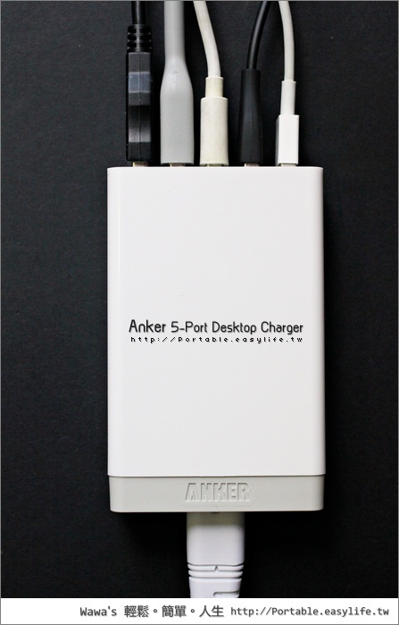 Anker 40W 5 Port USB 充電器