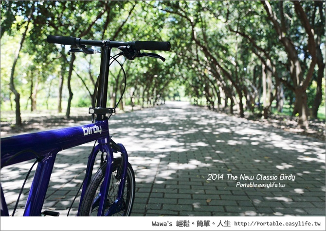 2014 The New Classic Birdy 經典圓管鳥車，府城單車小旅遊！