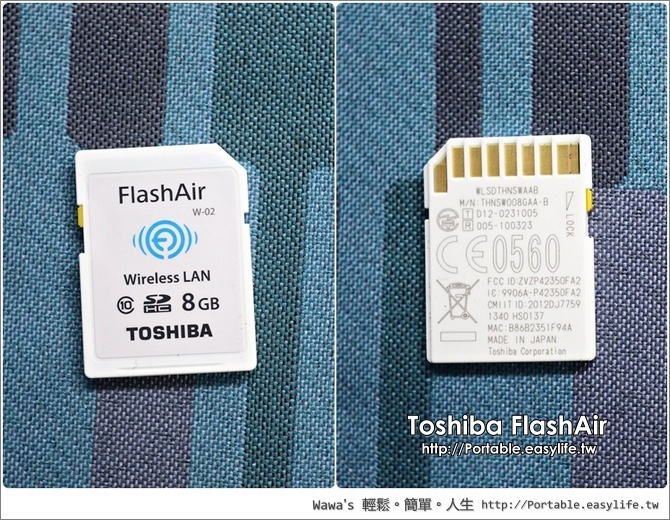 Toshiba FlashAir 無線傳輸記憶卡