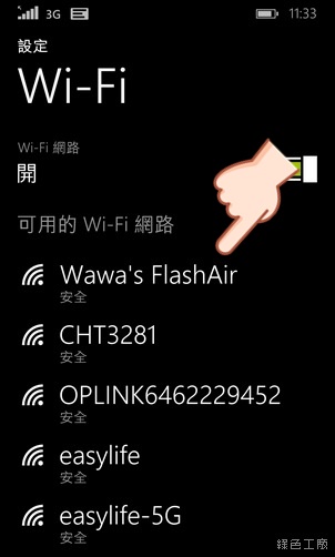 Toshiba FlashAir 無線傳輸記憶卡
