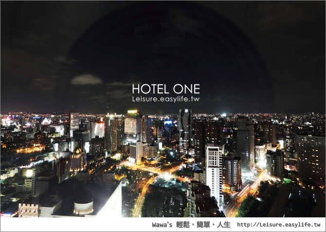 【台中】亞緻飯店 HOTEL ONE 高樓絕佳景色，整體品質不錯的住宿選擇