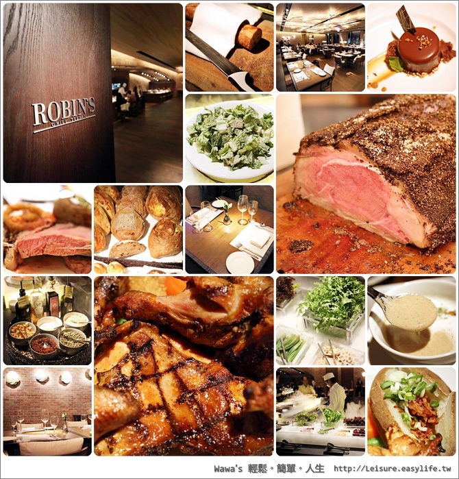 【台南】ROBIN's 牛排屋鐵板燒，晶英酒店的晚餐好豐盛！