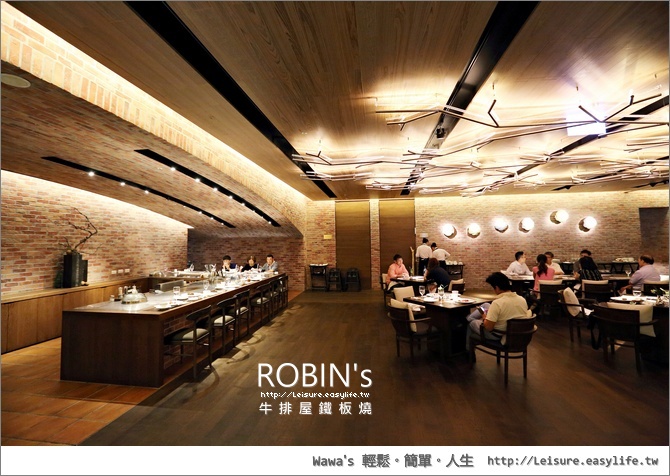 ROBIN's 牛排屋鐵板燒。台南晶英酒店
