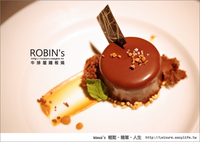 ROBIN's 牛排屋鐵板燒。台南晶英酒店