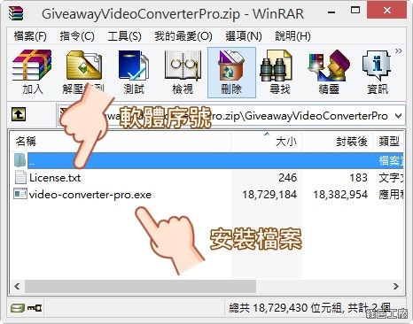 Video Converter Factory Pro 限時免費