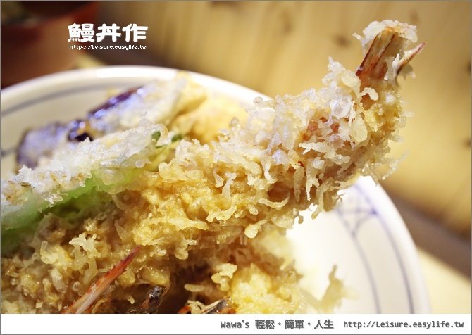 鰻丼作。台南鰻魚飯、炸蝦天丼、生魚片、串燒