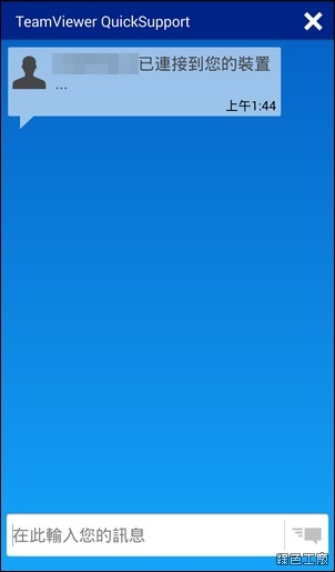 TeamViewer 遠端遙控 Android 手機