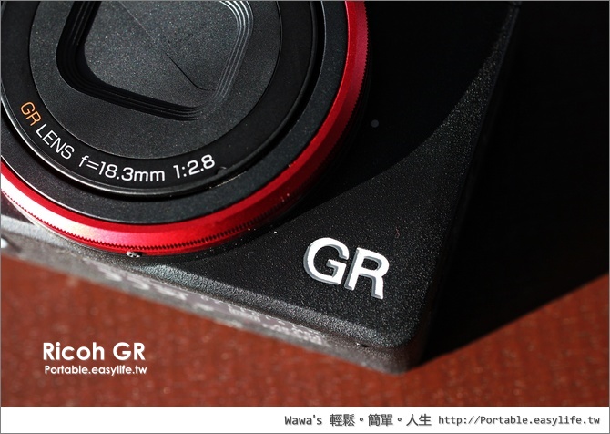 【開箱】Ricoh GR 隨身機入手，心得感想與實拍分享