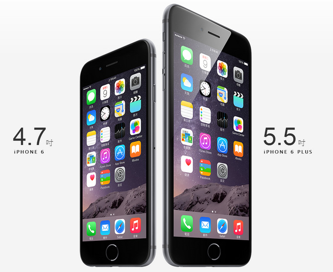 iPhone 6 / iPhone 6 PLUS 新登場！Apple Watch 更是讓人心癢癢！