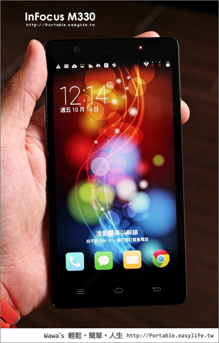 【開箱】InFocus M330 八核心震撼彈！超值價格六千元有找！