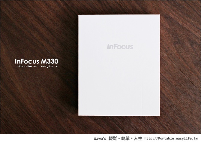 InFocus M330 開箱評測