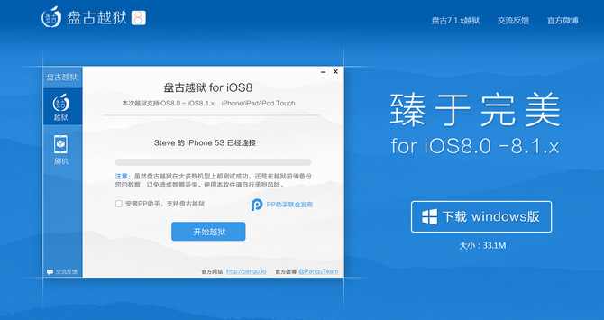 iOS 8.0 JB