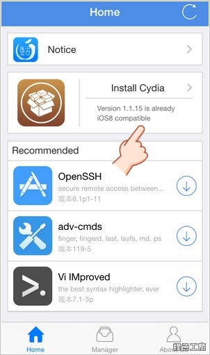 盤古 iOS 8.1 完美越獄JB