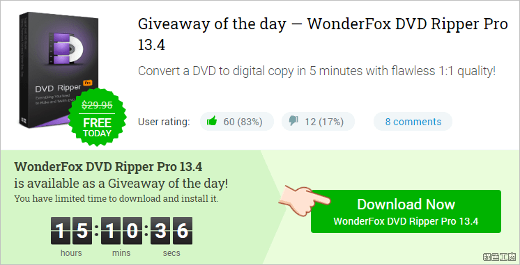 WonderFox DVD Ripper Pro 序號 License