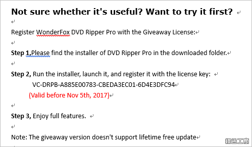 WonderFox DVD Ripper Pro 序號 License