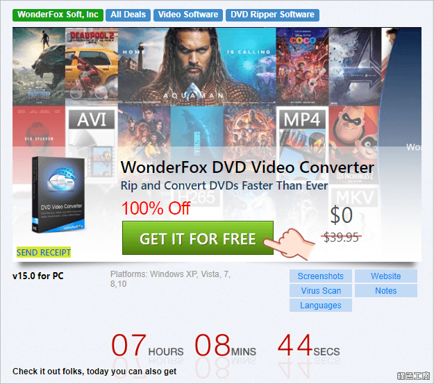 【限時免費】WonderFox DVD Video Converter 備份 DVD 影音下載轉檔超 EASY
