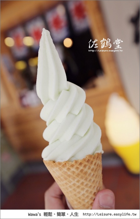 佐鶴堂散步甜食霜淇淋。TVBS一步一腳印-佐鶴堂