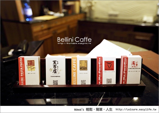 Bellini Caffe 貝里尼咖啡敦南店