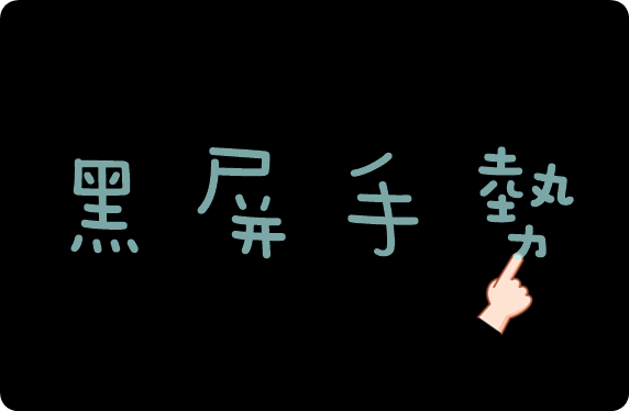 win7無法開機黑屏