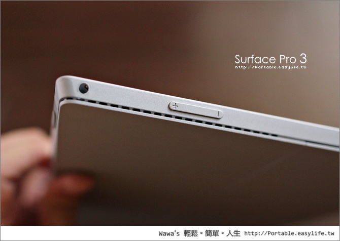 Surface Pro 3 開箱評測