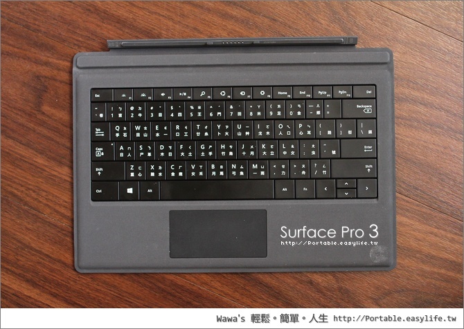 Surface Pro 3 開箱評測