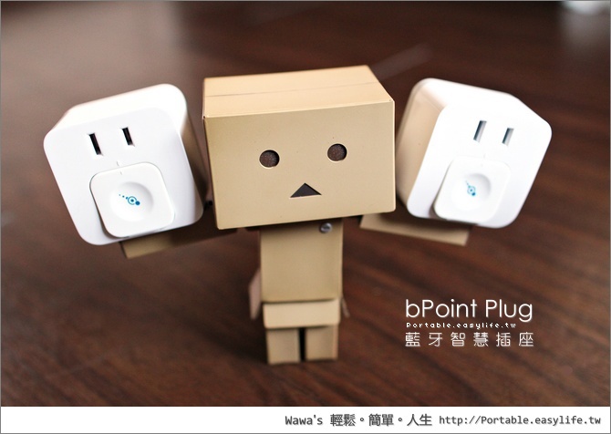 plug pe android