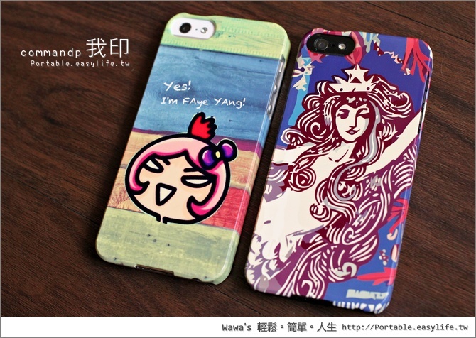 commandp 我印 DIY 印製 iPhone 系列手機殼，送禮自用兩相宜！