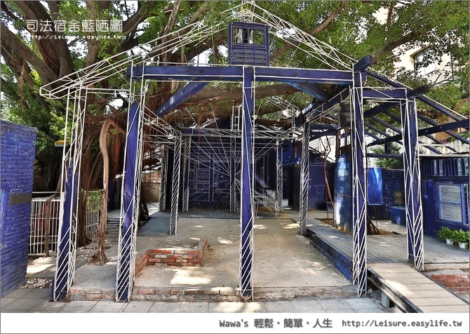 【台南】3D司法宿舍藍晒圖，新文創園區讓人有無限的期待（藍晒圖文創園區）