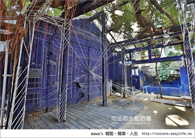 司法宿舍藍晒圖、3D藍晒圖、台南文創園區