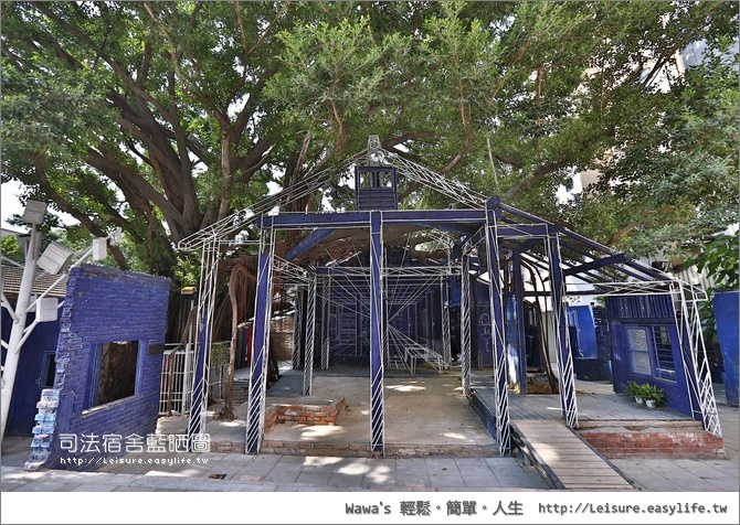 司法宿舍藍晒圖、3D藍晒圖、台南文創園區